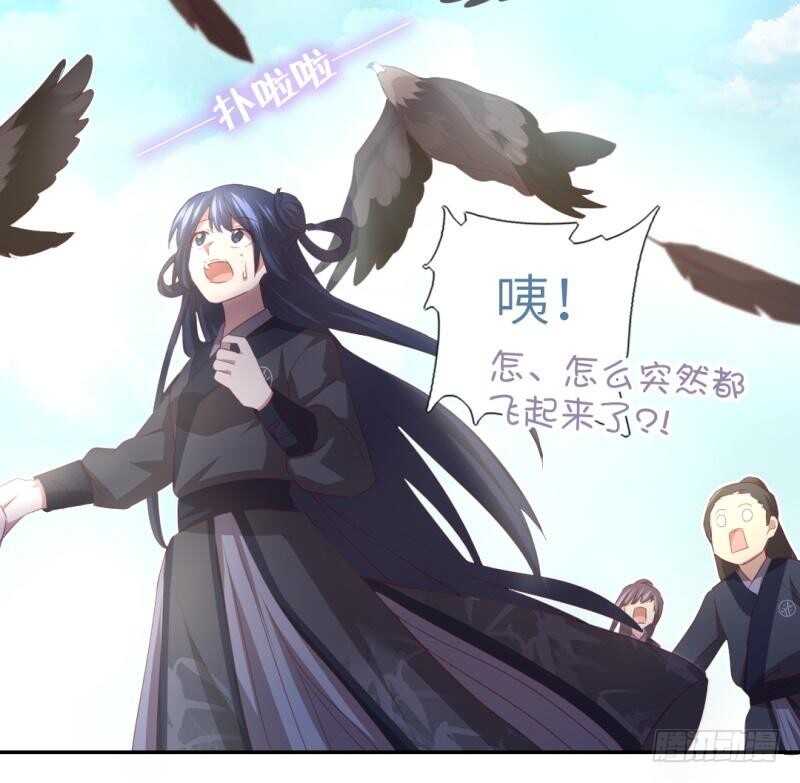 第82话 出来吧我的大雕！9
