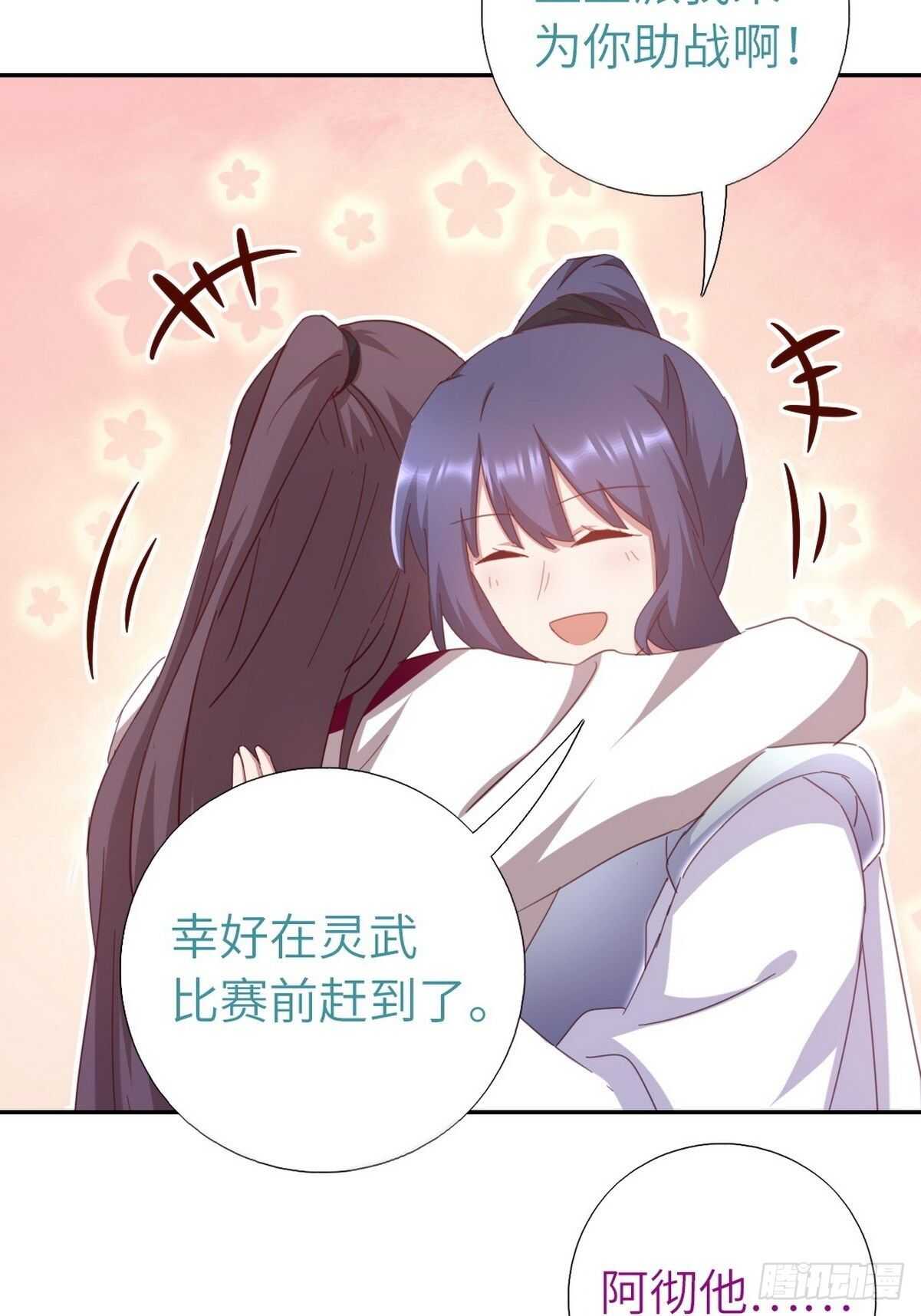 第179话 下落不明19