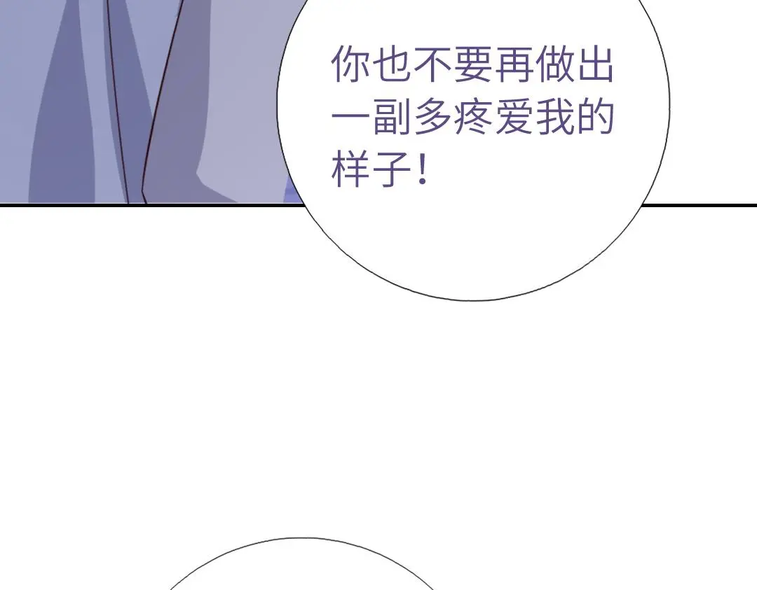 第290话毒发51