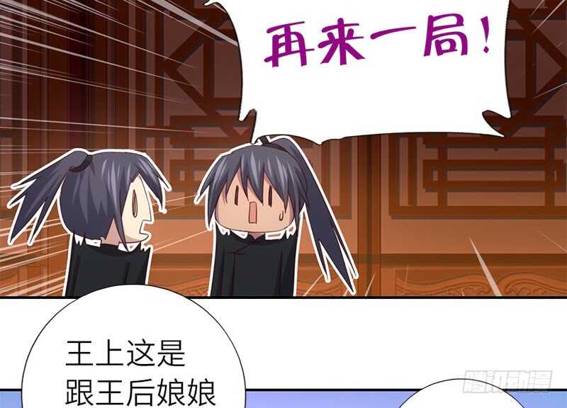 第48话 输赢7