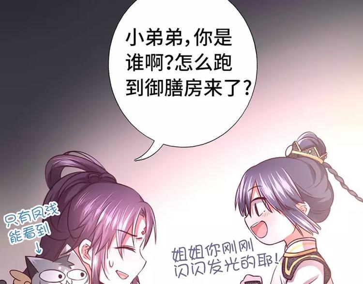第6话 夜儿5
