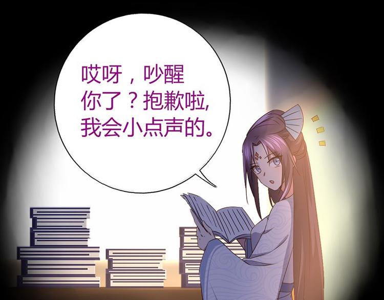 第18话（下） 泡浴52