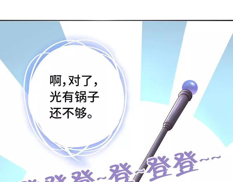 第4话 武技9