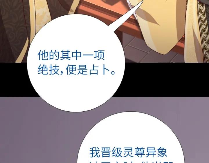 第282话大盗王爷18