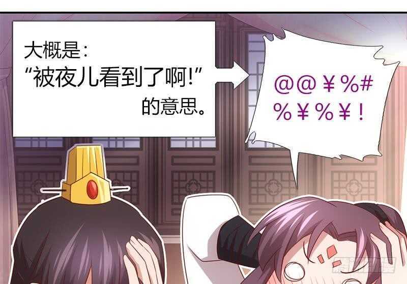 第61话 儿童教育25