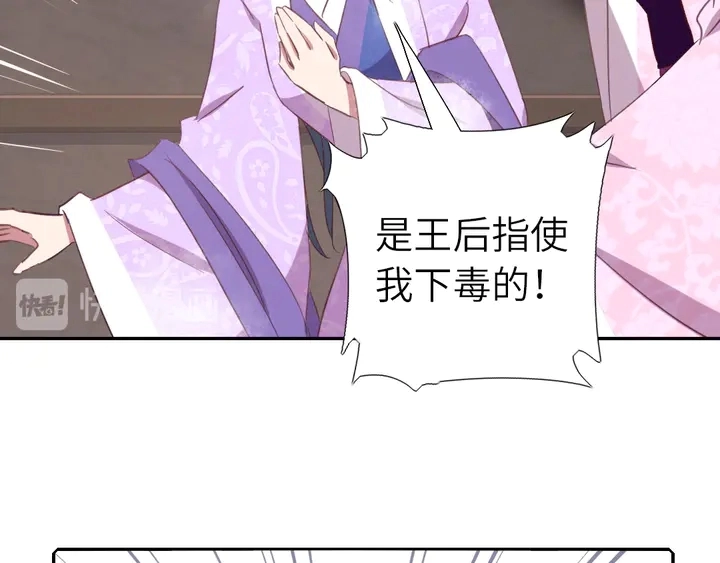 第216话 一个疑问34