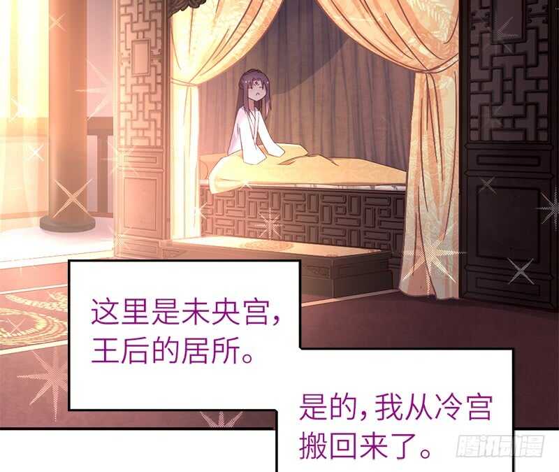第45话 教育孩子的方法5