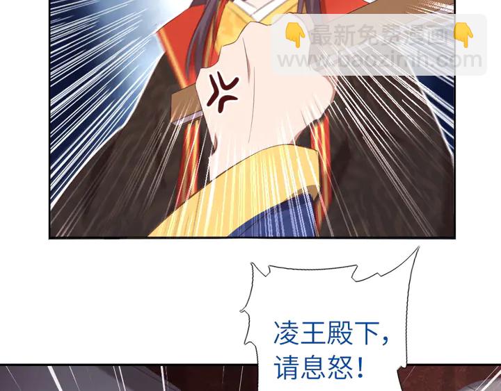 第227话 火箭头槌发射59