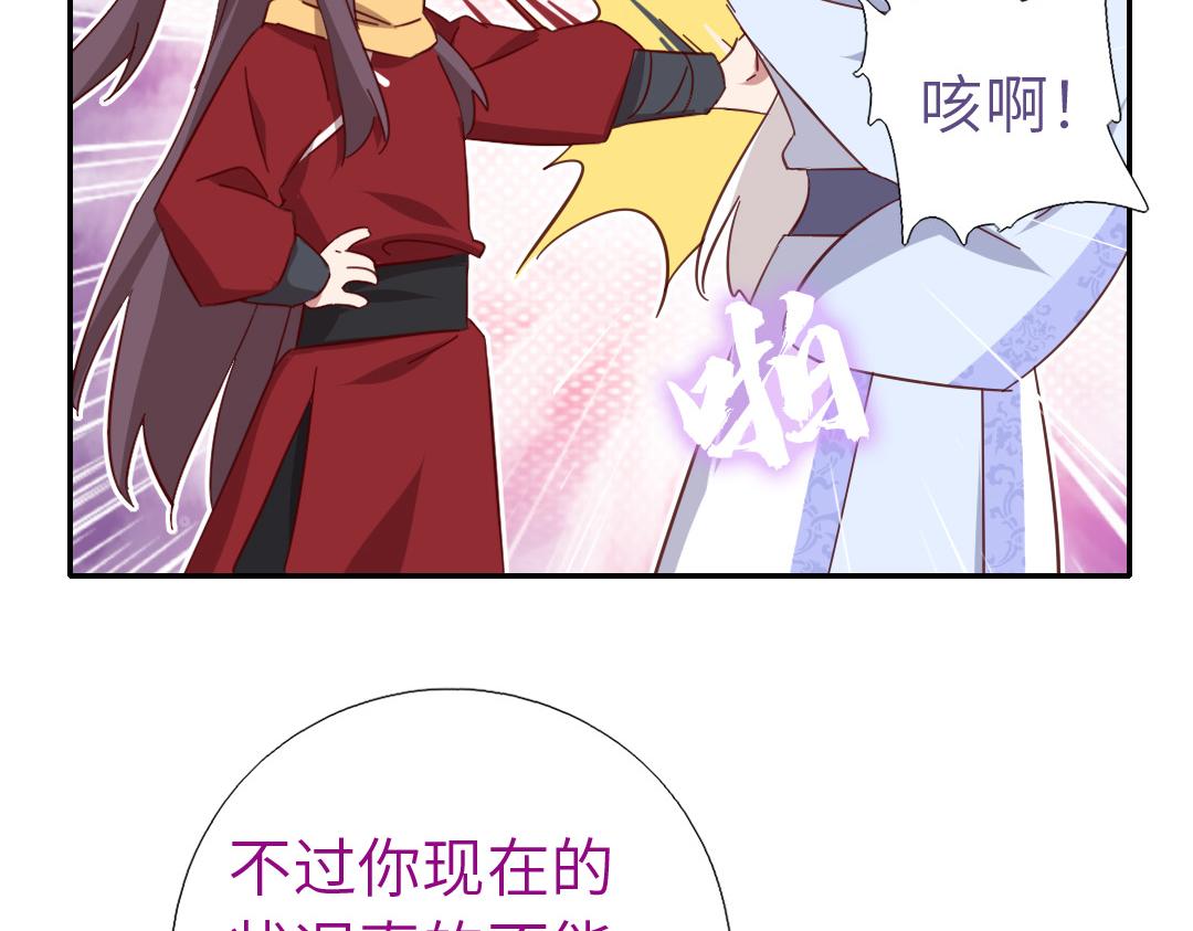 第286话万蛊村31