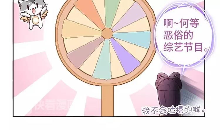 第7话 太子31