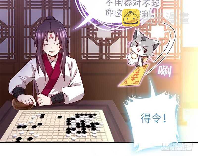 第57话 成事在天31