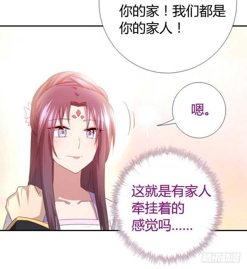 第62话 白捡的爹爹48