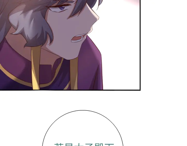 第196话 痴情之人17