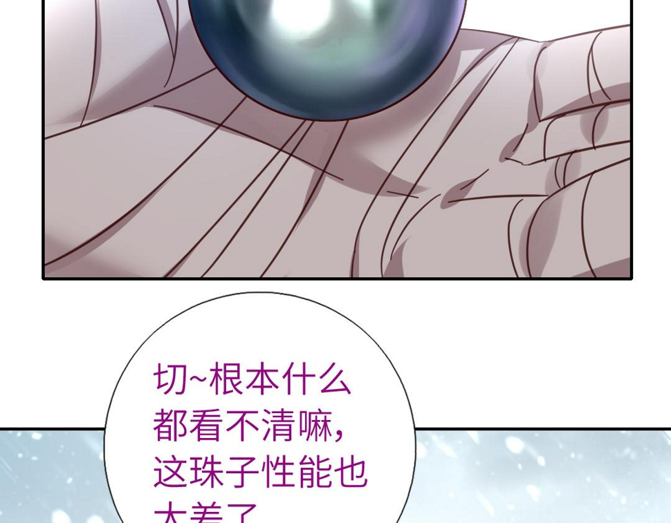 第291话一线希望37