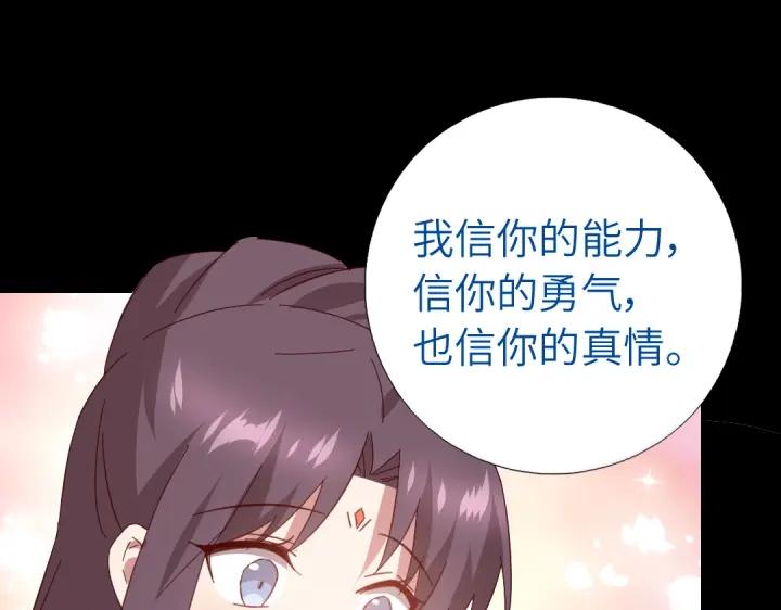 第280话帝国追杀12
