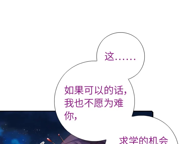 第238话 最后一招60