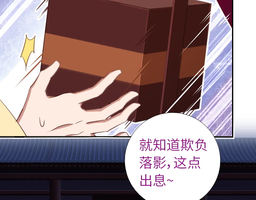 第214话 想要妹妹8