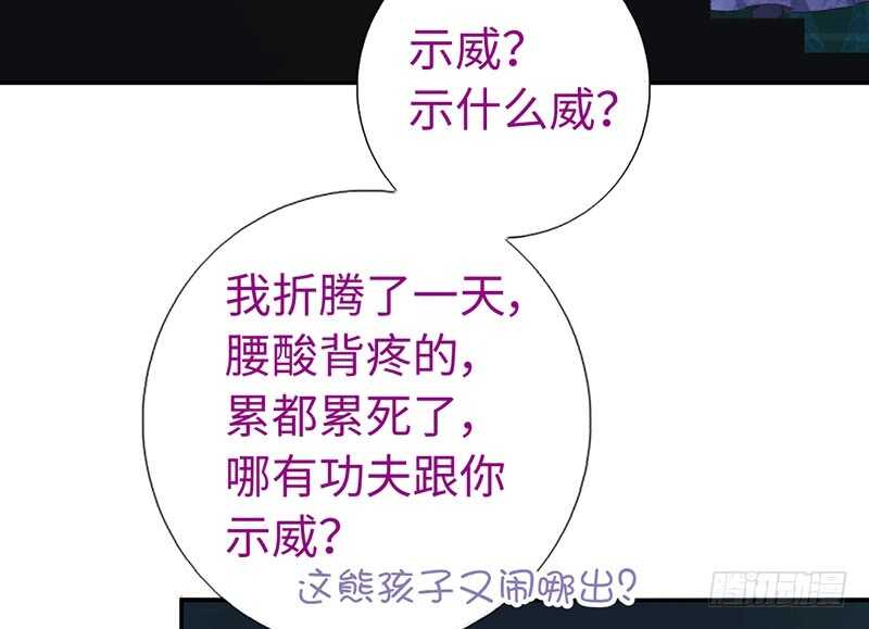 第20话 书院7