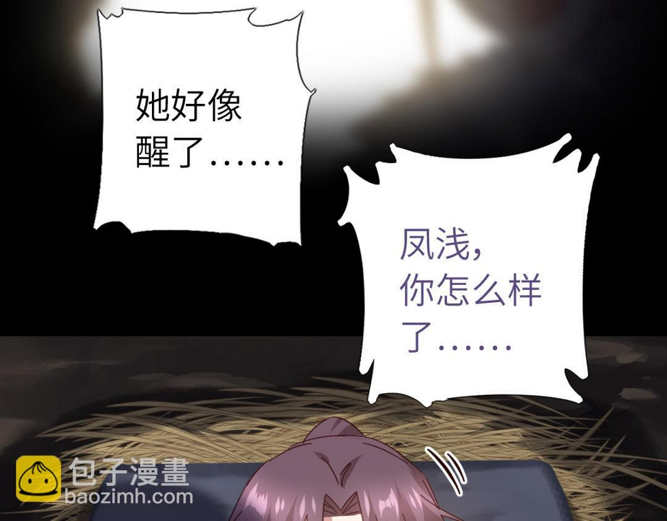 第292话 神农阁人25