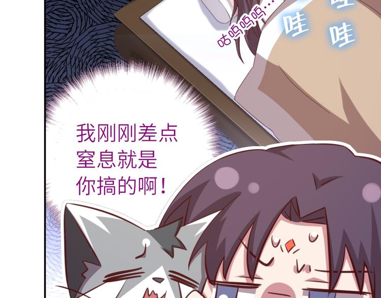 第154话 为她做点事38