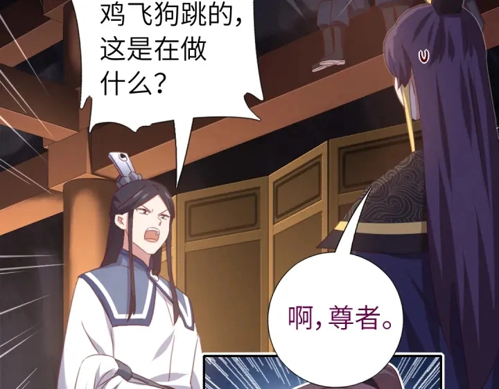 第253话真假身份22