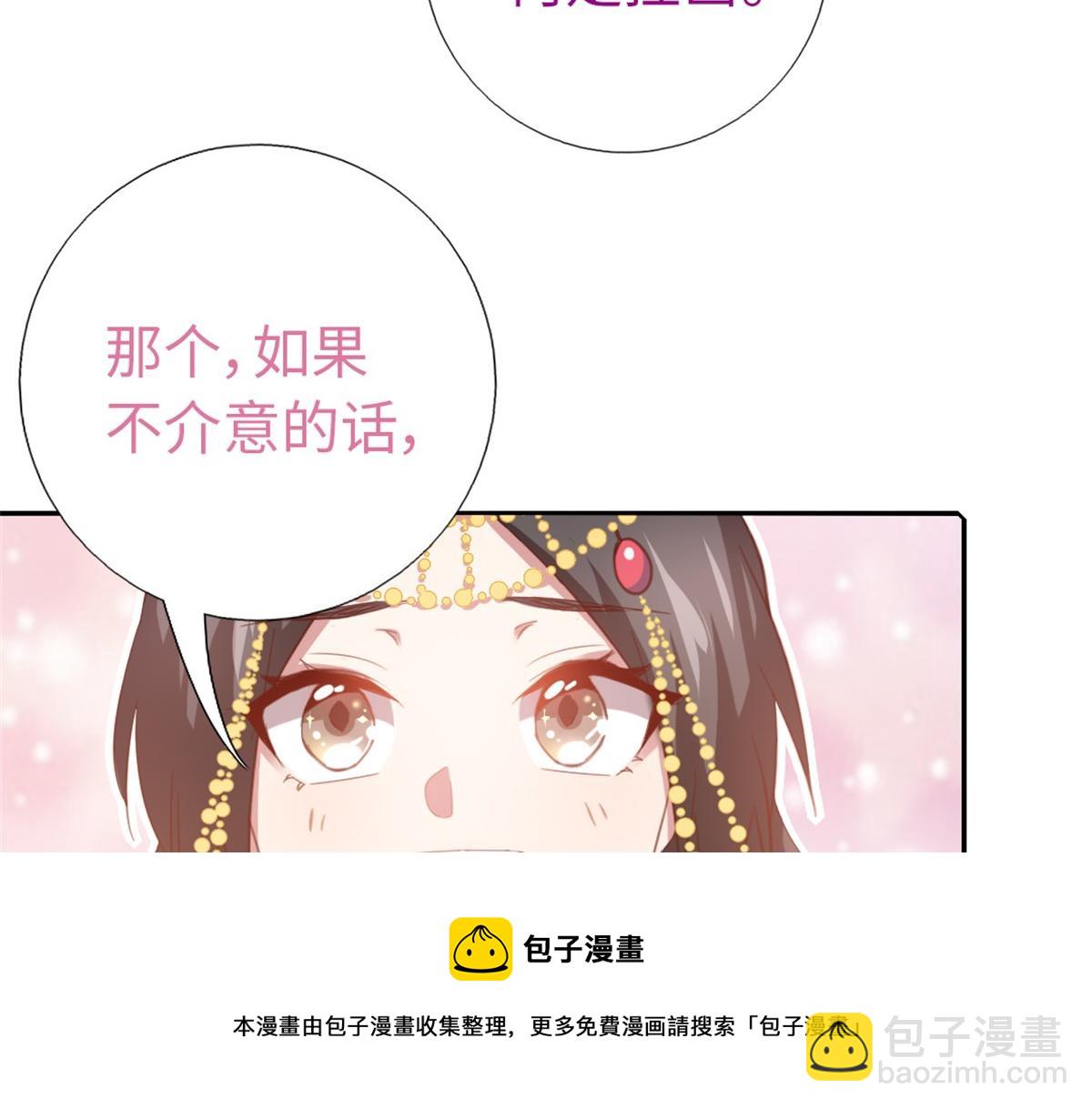 第126话 喝酒的正确方法10