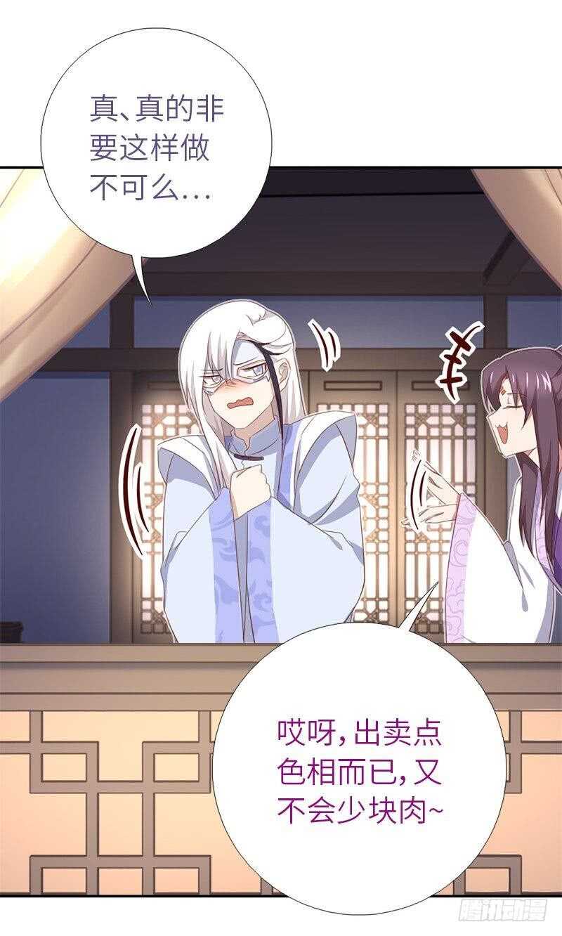 第108话 知己知彼11