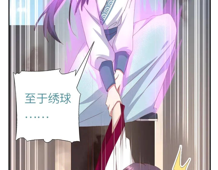 第190话 险中求胜38