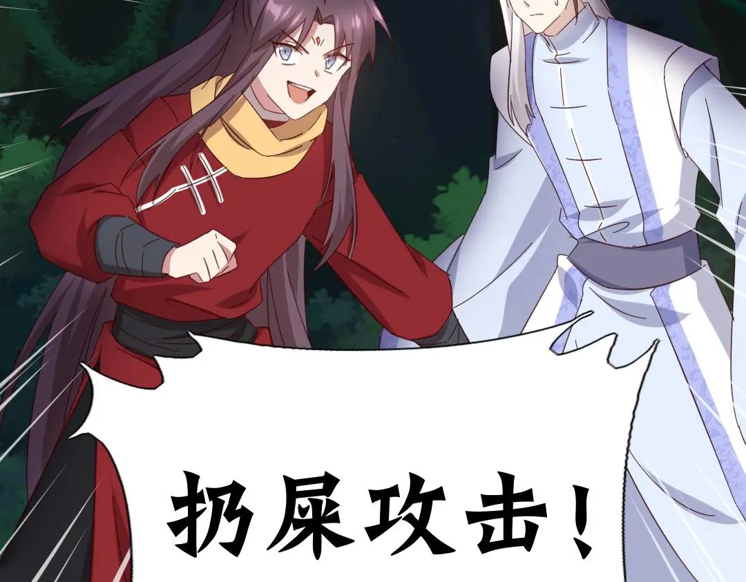 第287话高人73
