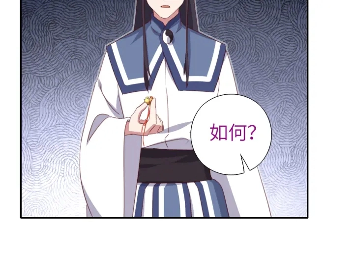 第254话东燕特产9