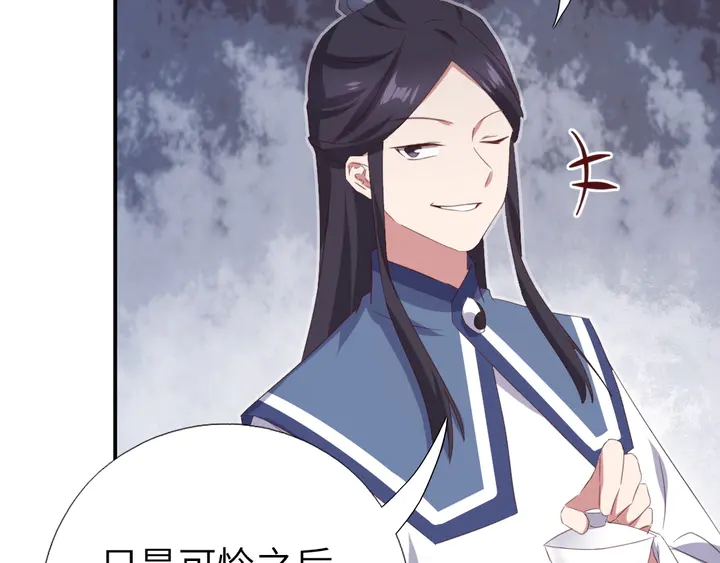 第231话 让人回忆的味道51