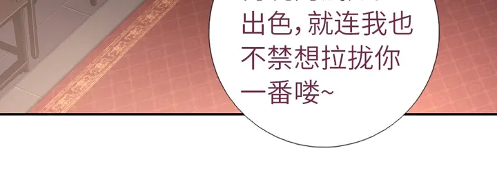 第208话 主持晚宴27
