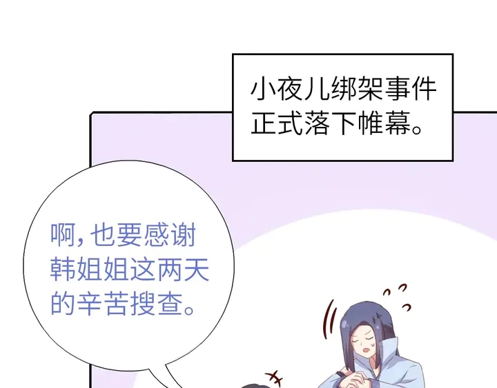 第194话 要紧事35