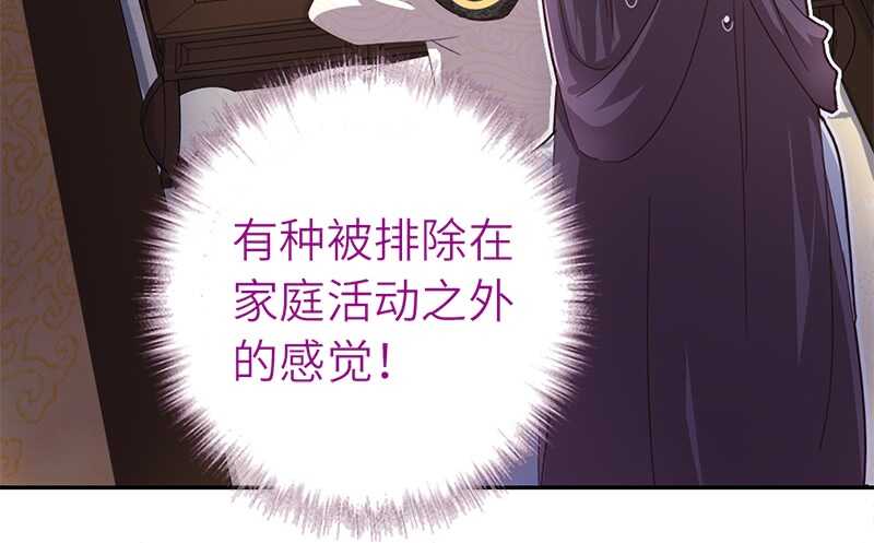 第46话 亲子活动19