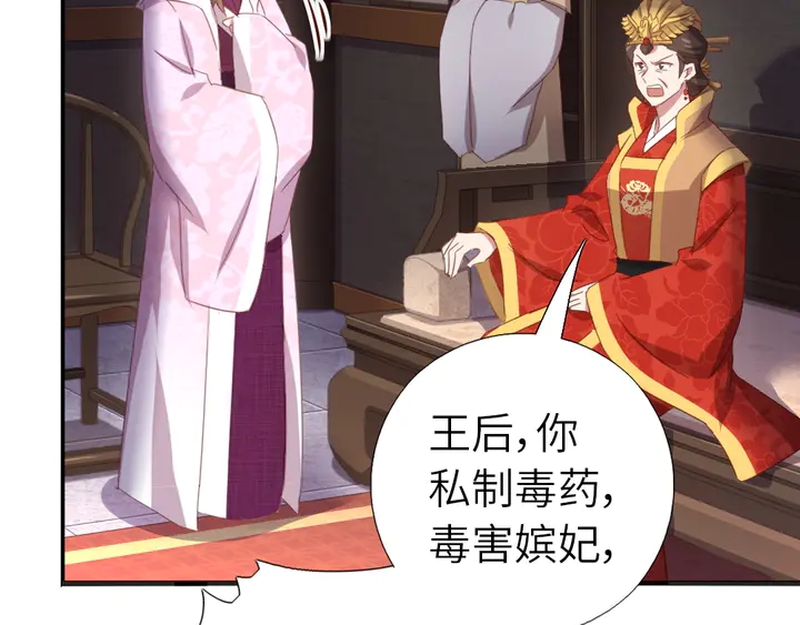 第215话 毒粉23