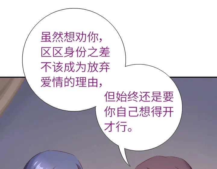 第211话 各奔前程29