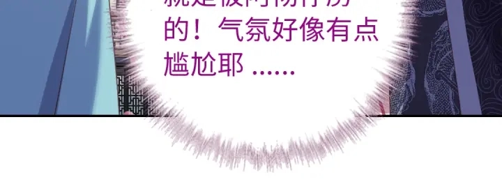 第260话微服出游53