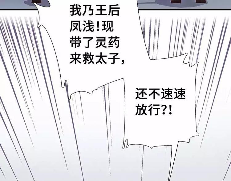 第8话 母亲50