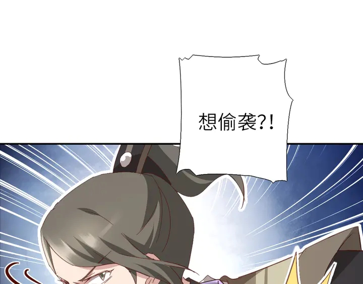 第189话 屈辱45