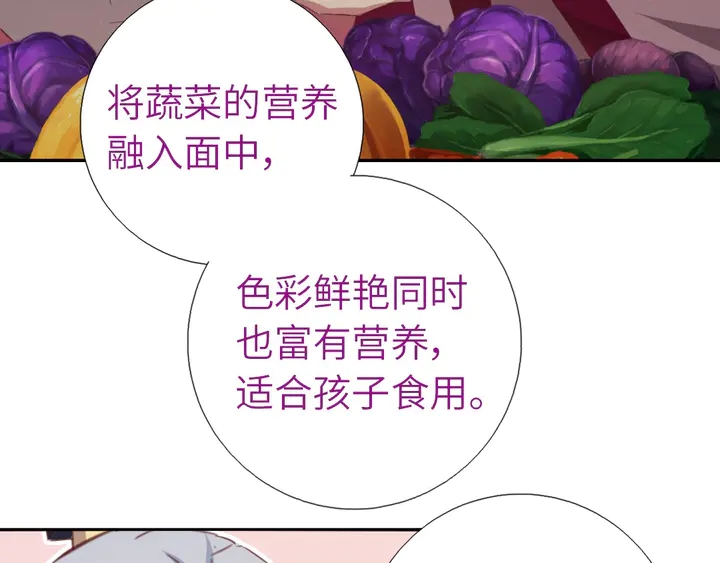 第206话 你选谁？18