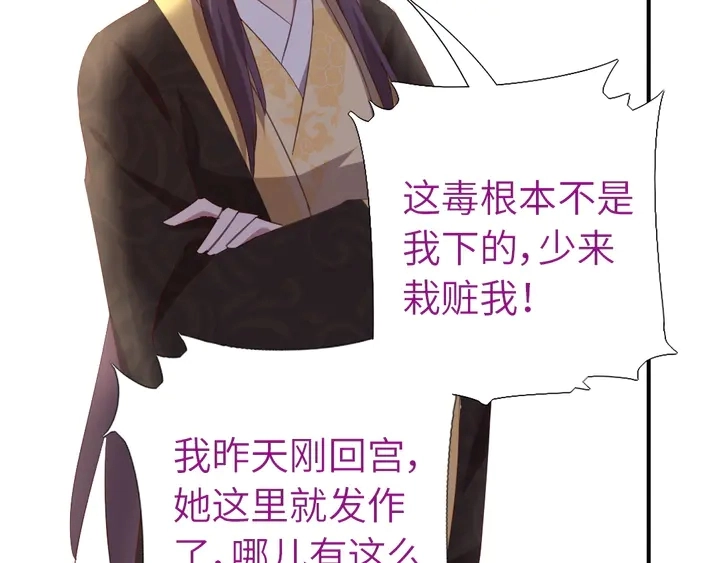 第215话 毒粉25