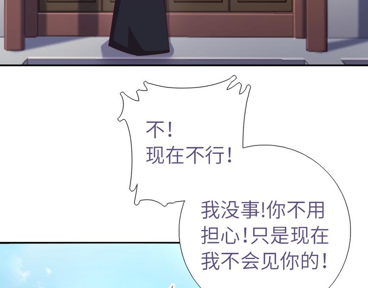 第155话 接受任务40
