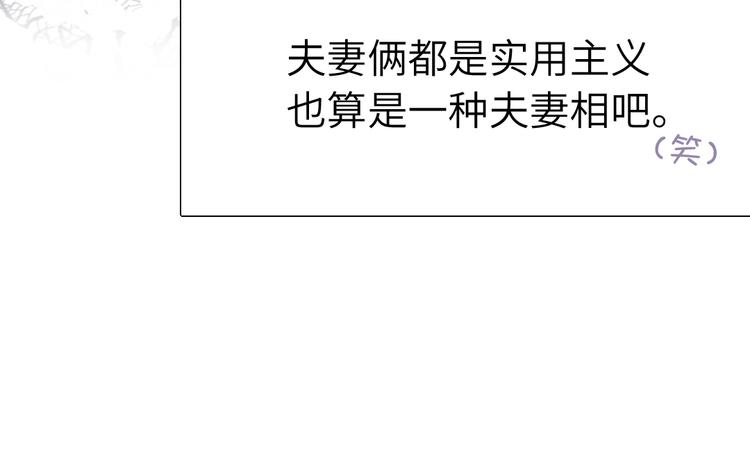番外二15
