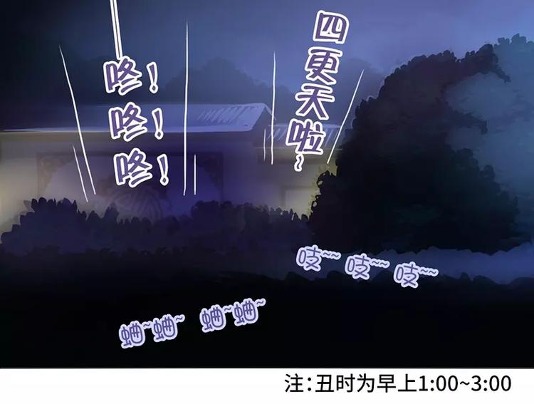第5话 宝宝来了22