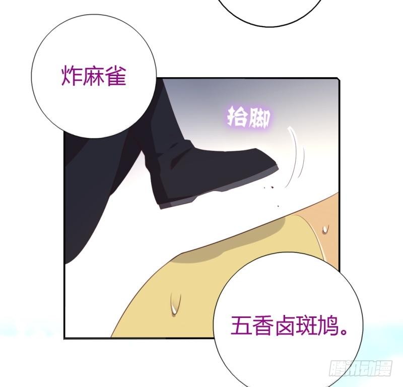 第83话 熊六十六16