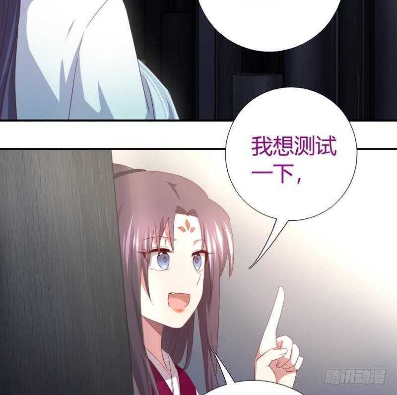 第75话 男友力爆表5