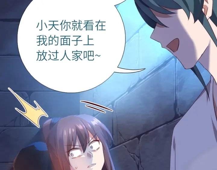 第243话 刺杀72