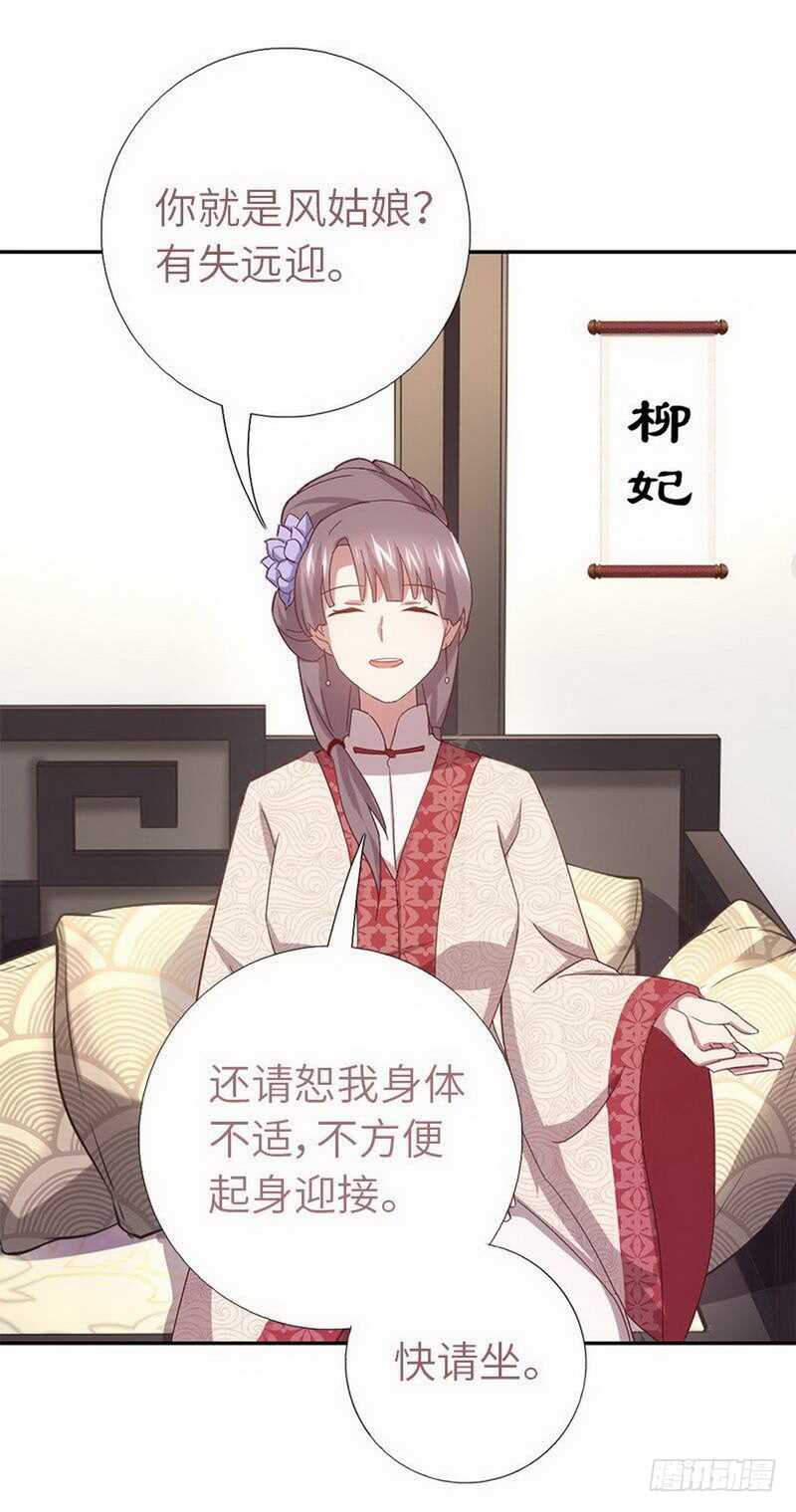 第110话 自由奔放的王16