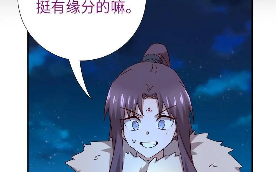 第299话 火种89