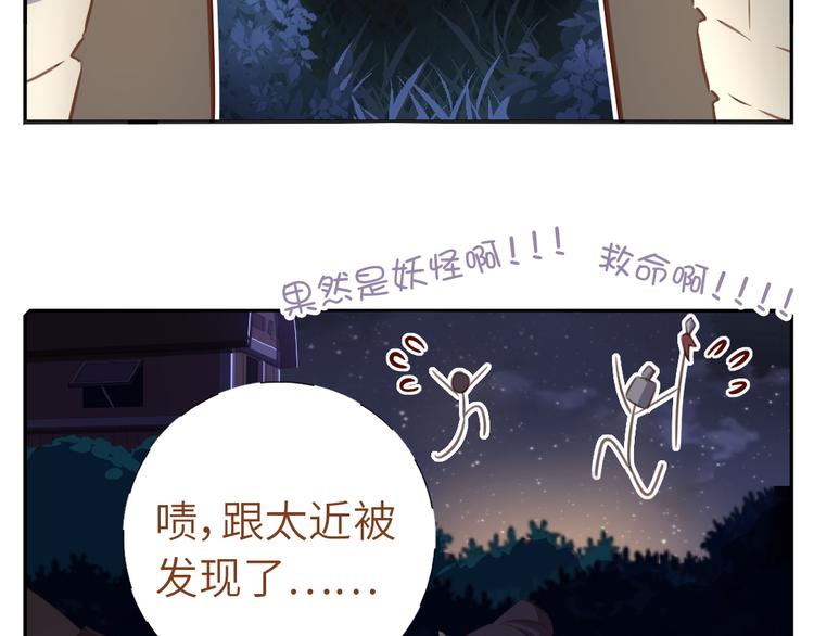 番外57